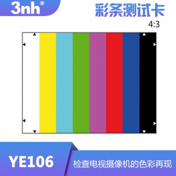 YE106标准彩条测试图卡镜头实验室测试图卡