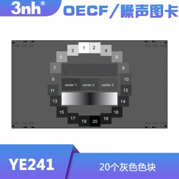 3nh透射灰阶测试图卡灰阶测试图卡20阶灰度卡OECF /噪声图卡YE241