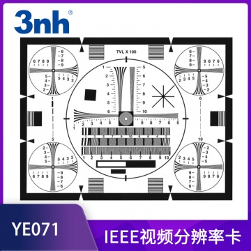 IEEE视频分辨率测试卡YE071相机系统分辨率测试卡频率响应测试图