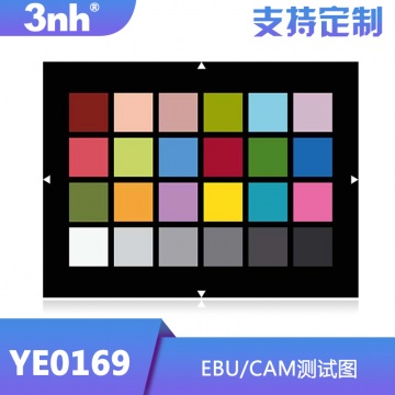 3nhEBU/CAM测试图(EBU Tech.3237)YE0169相机镜头色彩还原测试卡