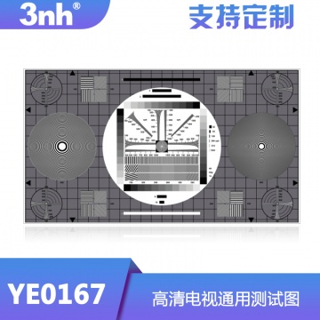 3nh高清电视通用测试图YE0167高清分辨率测试图卡通用测试chart图