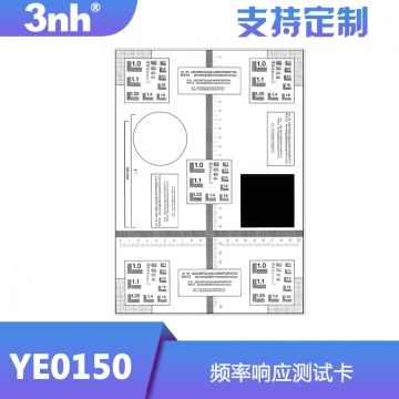 3nh ISO图案No.2测试图卡YE0150分辨率测试卡手机相机镜头测试图