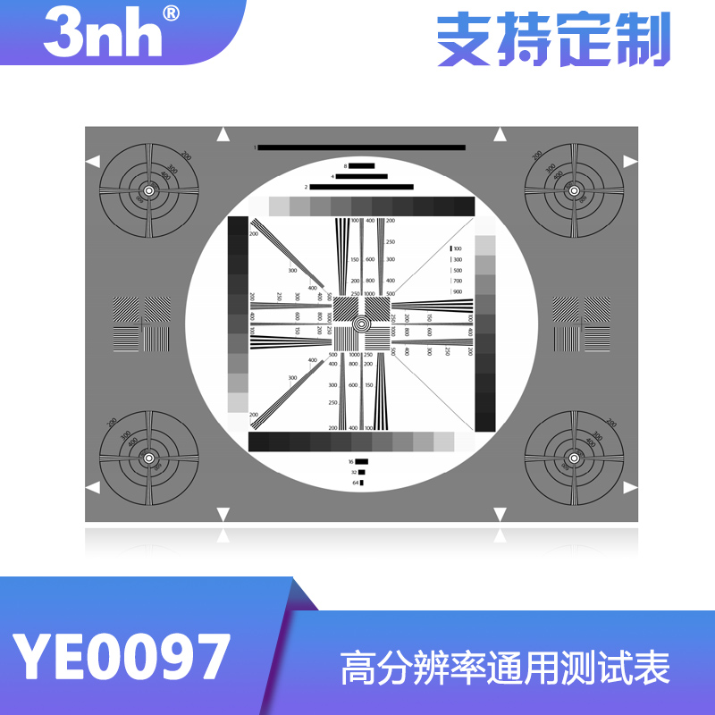 3nh高分辨率通用测试卡YE0097相机镜头测试图卡GoPro清晰度测试卡