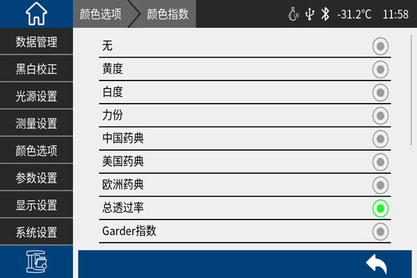 药典.jpg