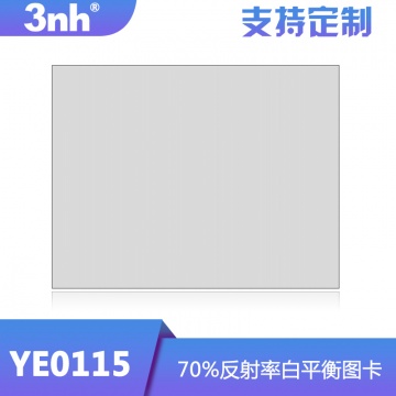 3NH三恩驰70%反射率灰卡YE0115相机摄像机白平衡图卡70％反射率