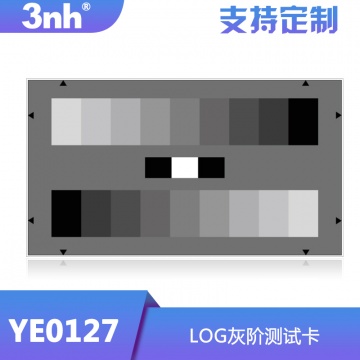 3nh双向逆流灰阶卡YE0127相机LOG灰阶测试图半色调再现图卡灰度卡