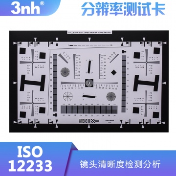 ISO12233分辨率测试卡镜头增强型测试卡解析度测试卡清晰度chart