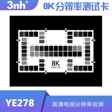 8K(UHD TV2)分辨率测试图卡200-4000CPH相机镜头极限分辨率测试卡