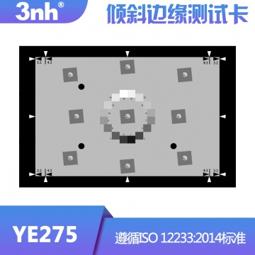 YE275剔除边缘ISO12233分辨率测色仪倾斜边缘测试图2014版chart图