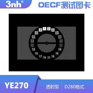 YE270X-V2三恩驰OECF图卡噪声测试卡SNR测试图动态范围测试图卡