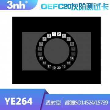 YE264标准OECF20级灰阶测试卡动态分为测试图SNR测试chart噪音图