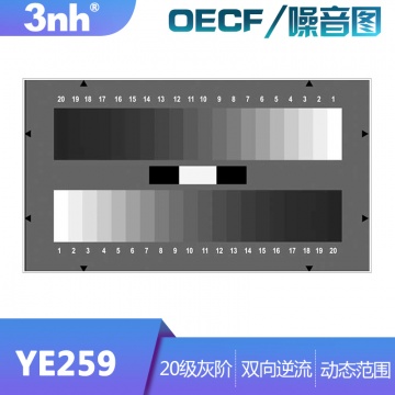 YE259噪音/OECF图20级灰阶卡动态范围测试图摄像机镜头灰卡灰度卡