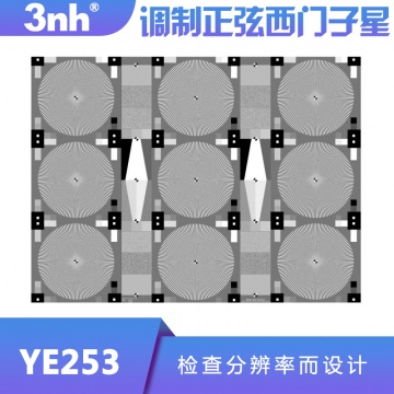 YY0068.1-2008标准内窥镜测试卡硬性内窥镜测试图检验内窥镜图卡