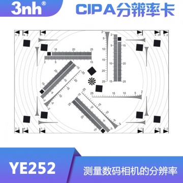 YE252分辨率测试卡CIPA分辨率目标测试卡高清相机镜头分辨率chart