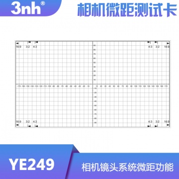 YE249相机镜头微距检测测试卡3nh定制测试卡图形手机相机测试图卡