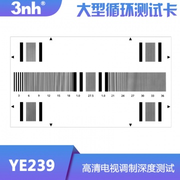 3nh大型高清电视测试图卡电视调制深度测试图频率响应测试卡YE239