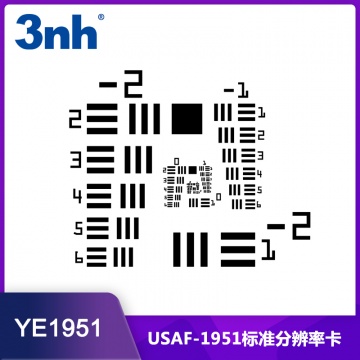 3NH标准分辨率测试卡USAF-1951高清相机分辨测试图卡解析度测试卡