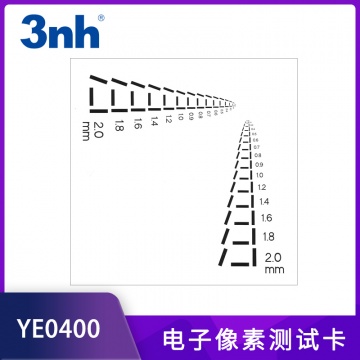 3nh电子像素测试卡YE0400镜头清晰度分析测试图卡手机相机测试图