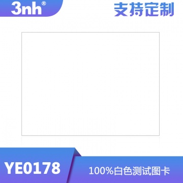 3nh白平衡测试卡100%白色测试图卡手机相机镜头测试chart测试图卡