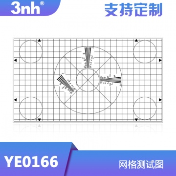3nh网格测试图YE0166摄像头操作校准测试卡分辨率测试图卡