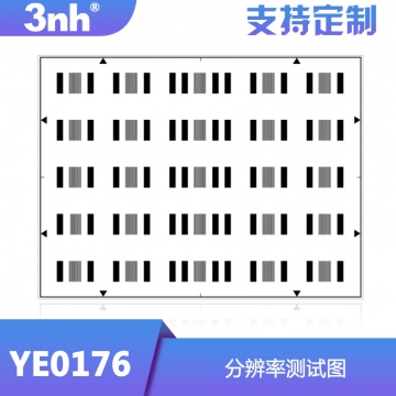 3nh分辨率测试图(调制深度IEC61142)YE0176手机相机镜头分辨率卡