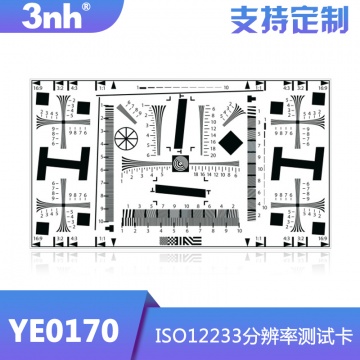 3nh分辨率测试卡ISO12233清晰度测试图chartYE0170解析测试卡定制