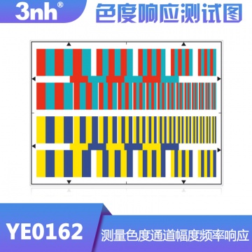 3nh色度响应测试图卡YE0162幅度频率响应测试卡镜头彩色多脉冲图
