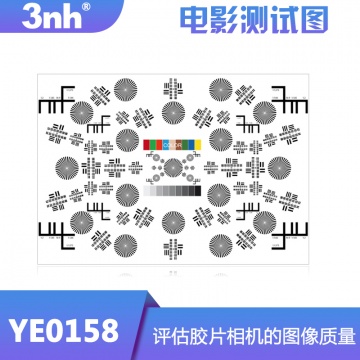 3nh电影测试图YE0158西门子测试卡灰阶测试图九色彩块测试图卡