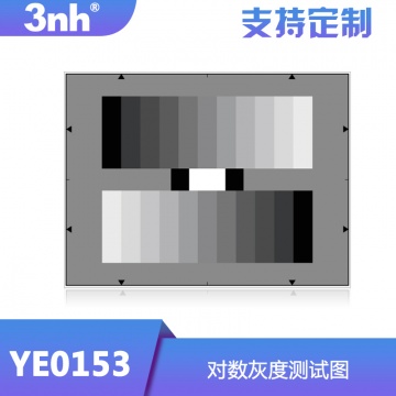 3nh对数灰度测试图YE0153十一级灰阶测试图卡镜头双向逆流灰阶卡