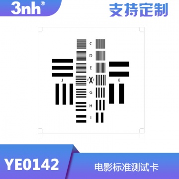 3nh电影标准测试图卡YE0142摄像机清晰度分辨率测试卡10x3图案