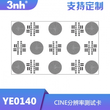 3nh电影分辨率测试图YE0140摄像机CINE测试图卡分辨率清晰度卡