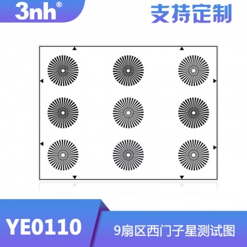 3nh九扇区西门子星测试图YE0110内窥镜检测西门子星图36扇区chart