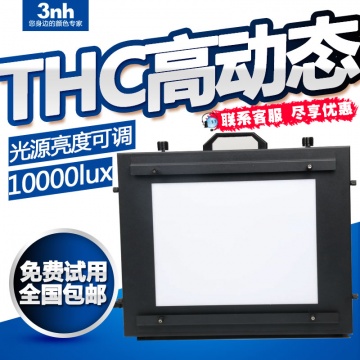 THC系列宽动态透射灯箱10000Lux高动态标准灯箱测试卡配套灯箱