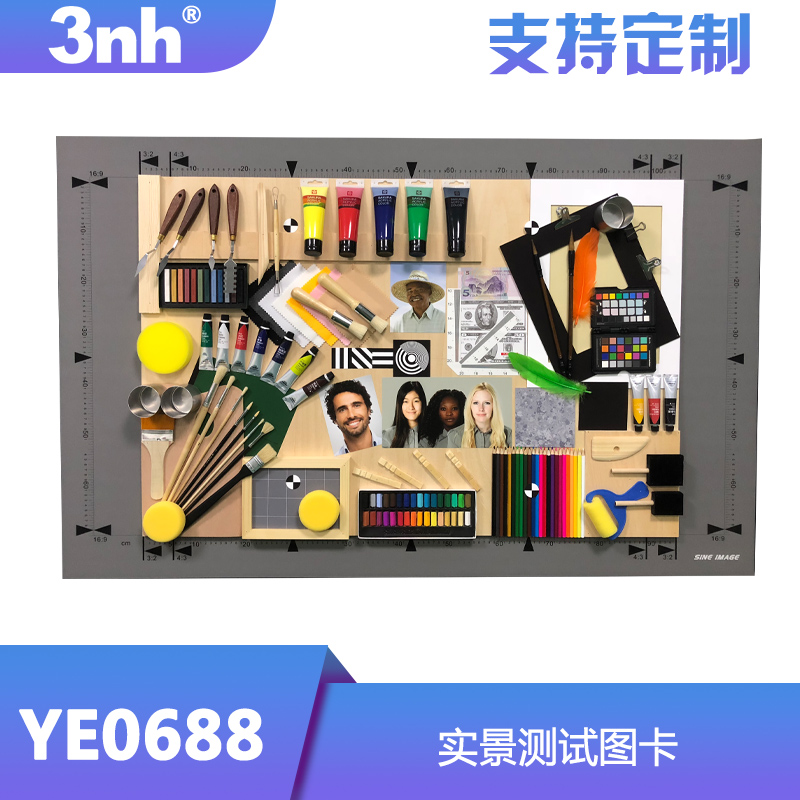 3nh实景检测测试图卡相机镜头色彩还原测试卡YE0688色彩感知图卡